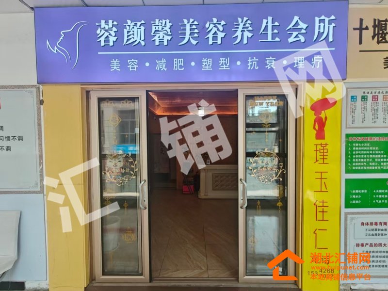 万秀城河道临街二楼200㎡共享美容室招美容师