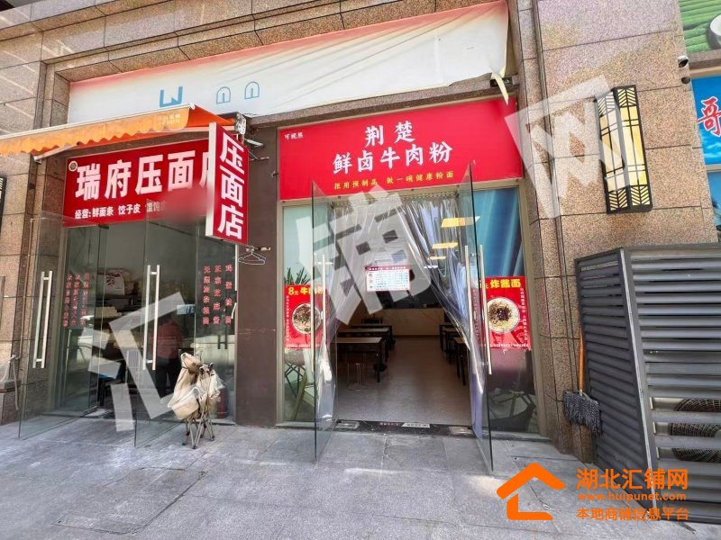 国瑞府临街50㎡精装餐饮店转让