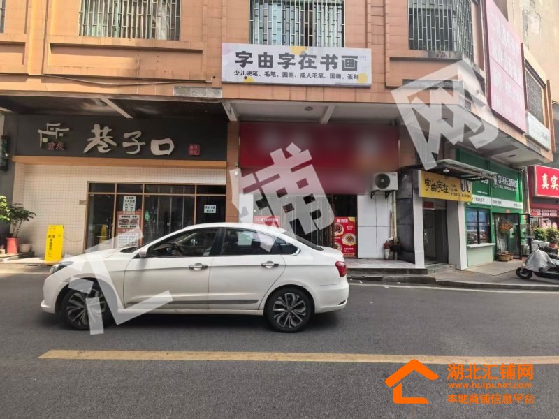 柳小巷临街77㎡精装修餐饮店转让