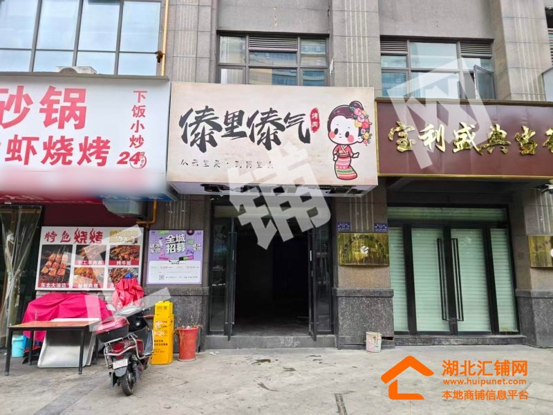 上海路临街108㎡精装修店铺出租