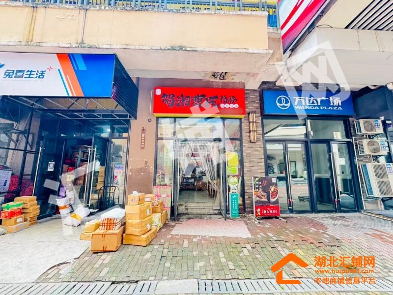 万达金街星光夜市临街45㎡精装餐饮店低价转�