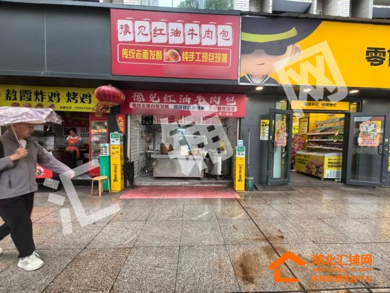 三堰加油站正对面20㎡包子店转让