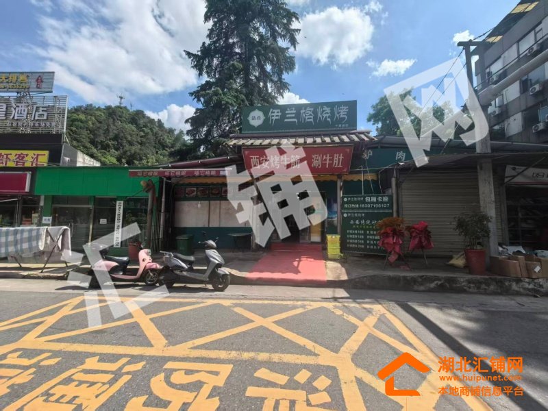 红卫60厂临街300㎡餐饮店转让