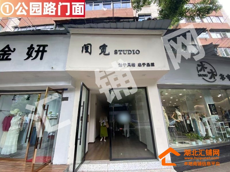 Shop Image
