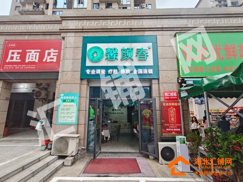 天津路太学府临街精装104㎡美容店转让