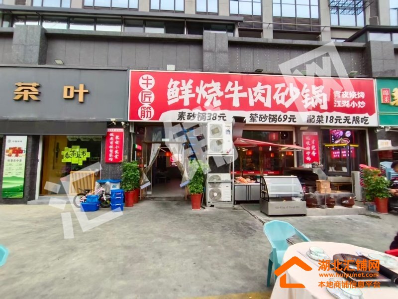 天津路天府华都临街200㎡精装修餐厅转让
