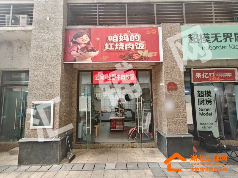 Shop Image