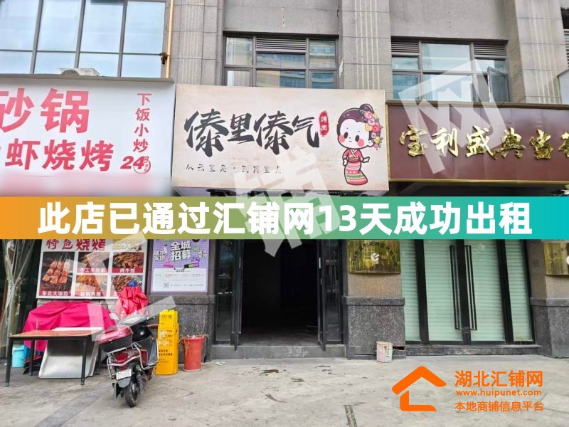 （13天成功出租）上海路临街108㎡精装修店铺�