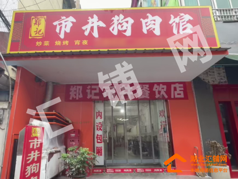 Shop Image