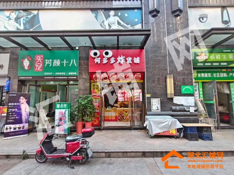 Shop Image