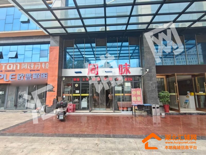 Shop Image