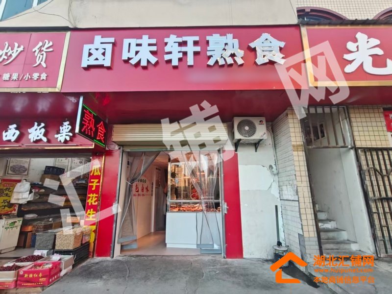 Shop Image