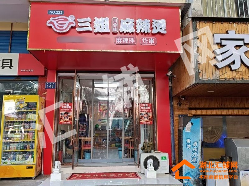 Shop Image