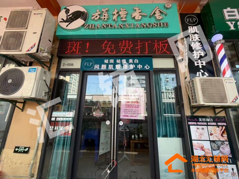 万达金街2楼78㎡美容院转让也可空转