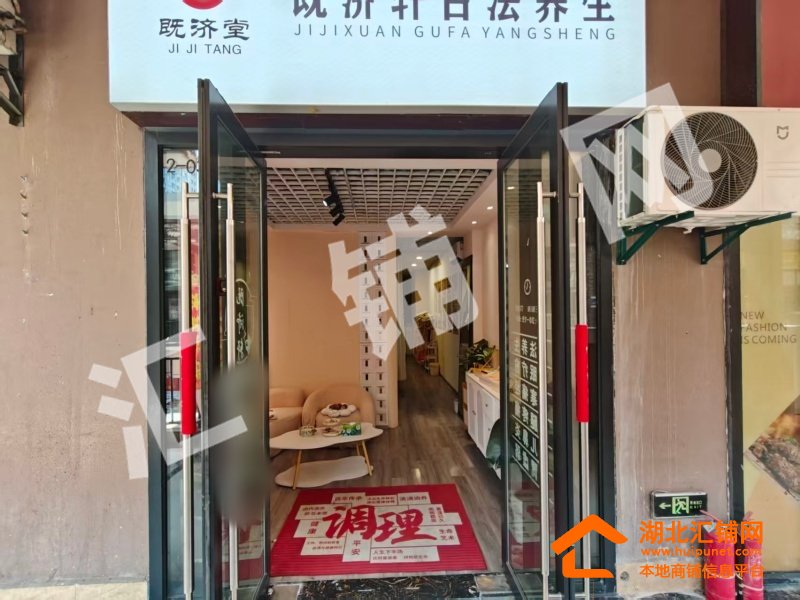 万达金街2楼65㎡美容院转让