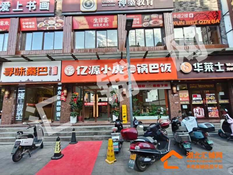 武当山玉虚街临街100㎡精装餐饮店转让