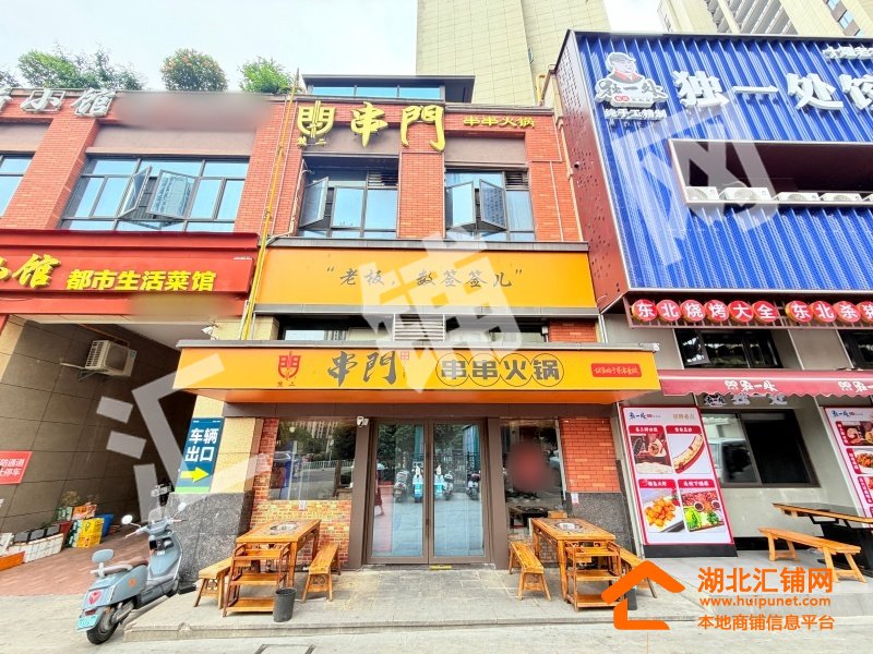 上海路夜市对面215㎡精装餐饮店转让