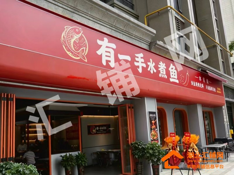 上海路恒大二期临街217㎡精装餐饮店转让
