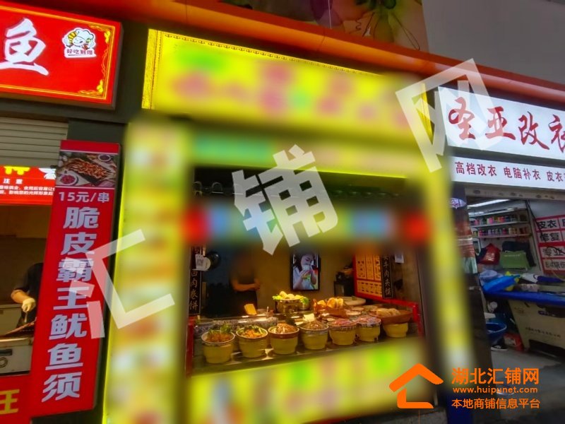 五堰丰融小吃街精装15㎡小吃店转让