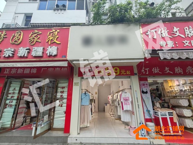 Shop Image