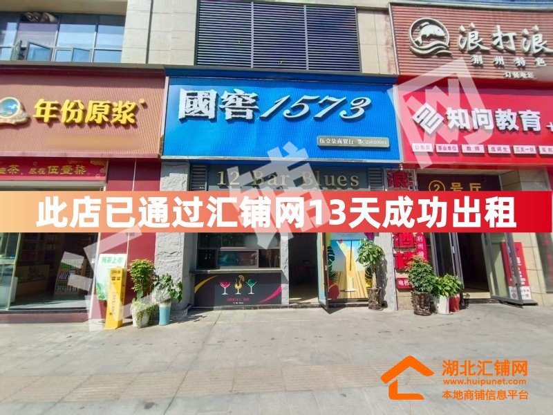 Shop Image
