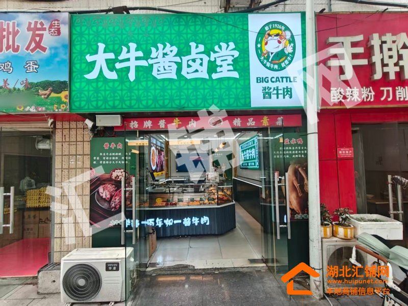 Shop Image