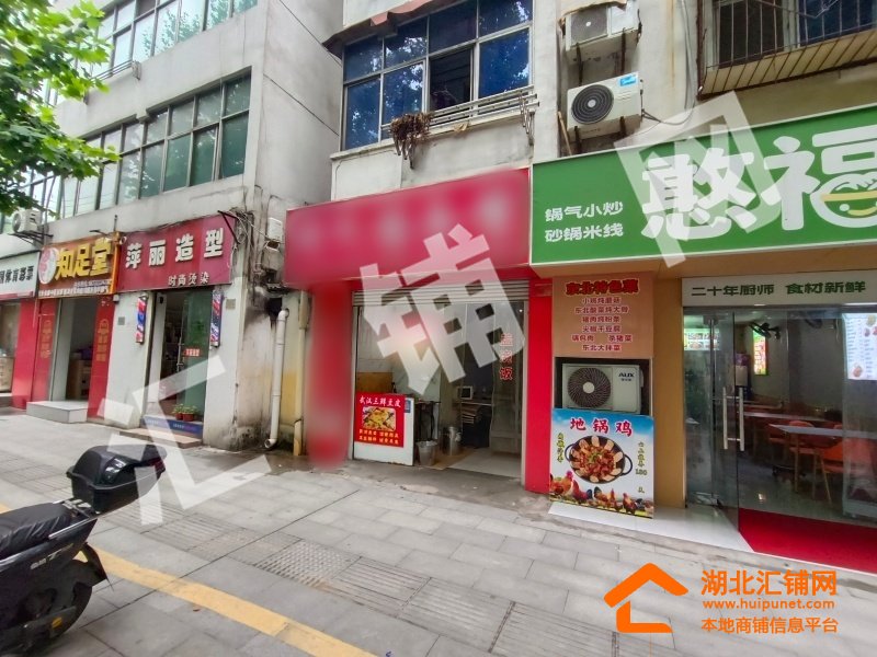 Shop Image