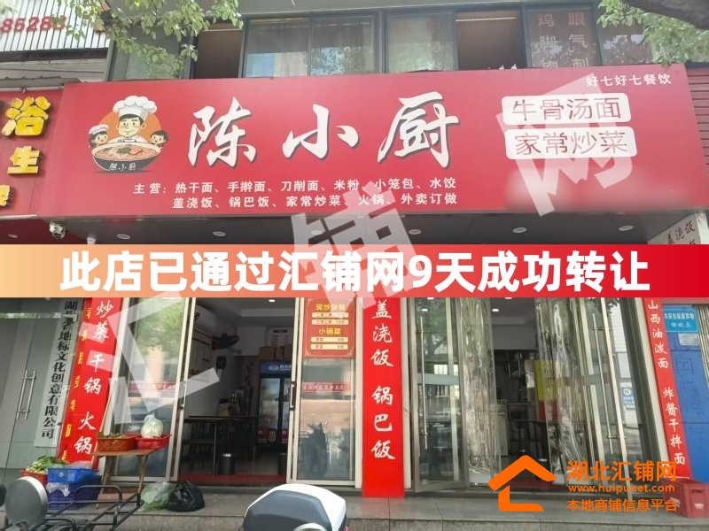 Shop Image