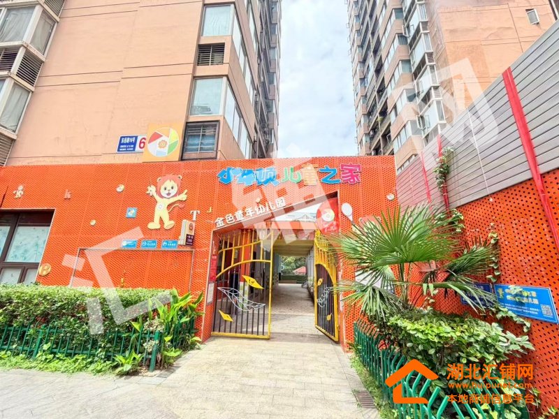 金地广场1000㎡闲置幼儿园招租或出售