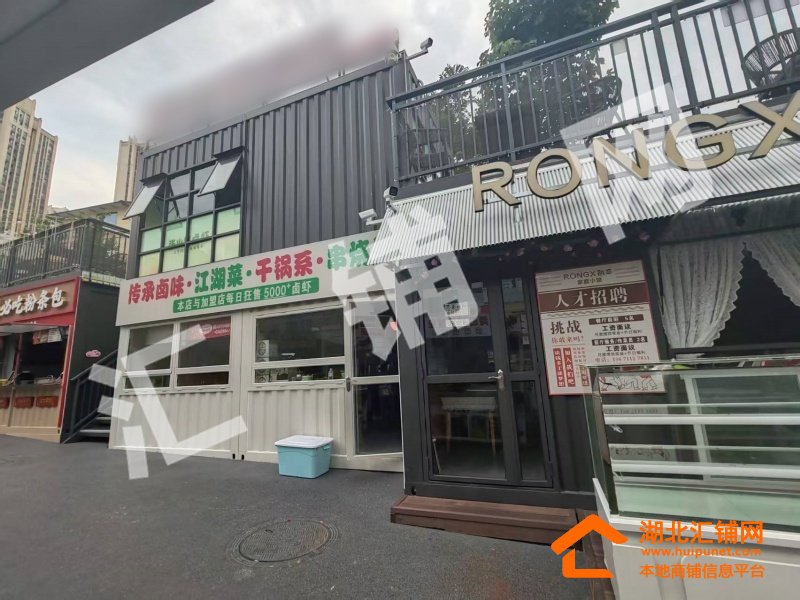 Shop Image