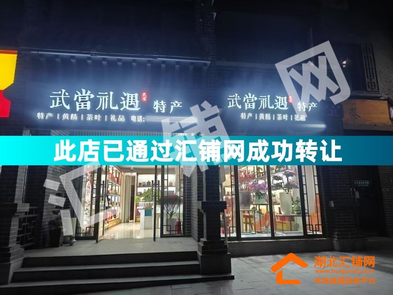 Shop Image