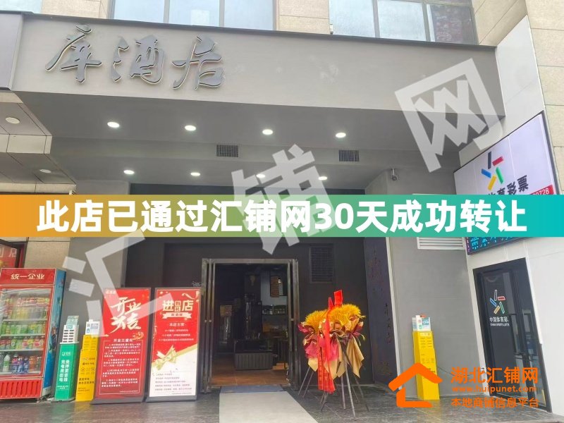 （30天成功转让）上海路书香嘉苑临街170㎡小�