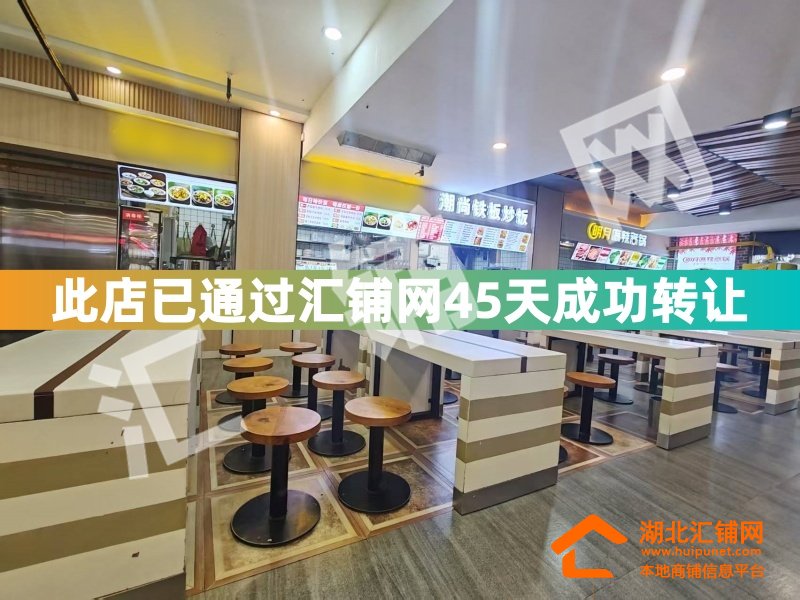 （朴大叔拌饭已接手）五堰丰融集市精装22㎡�