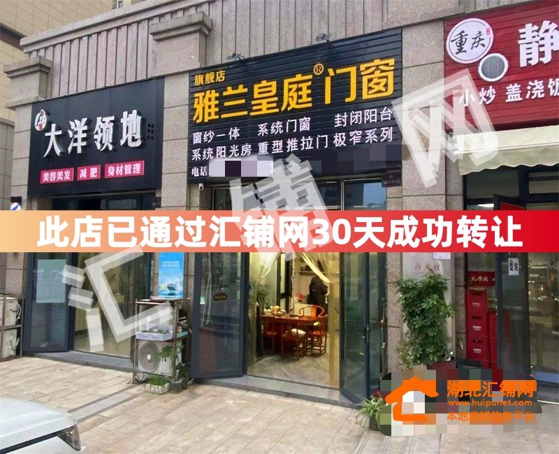 (30天成功转让)天津路太学府临街60㎡门面