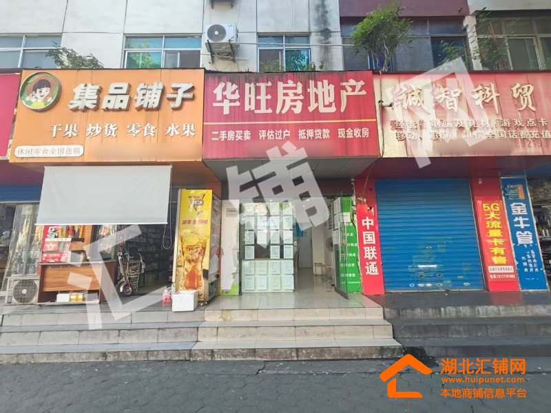 Shop Image