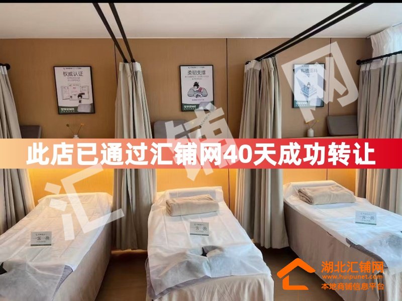 (千层破酥包已接手)茅箭区宜昌路临街42㎡