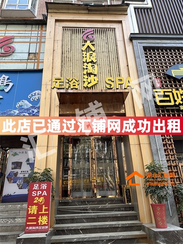 （已成功出租）张湾区东岳路临街636㎡空铺出