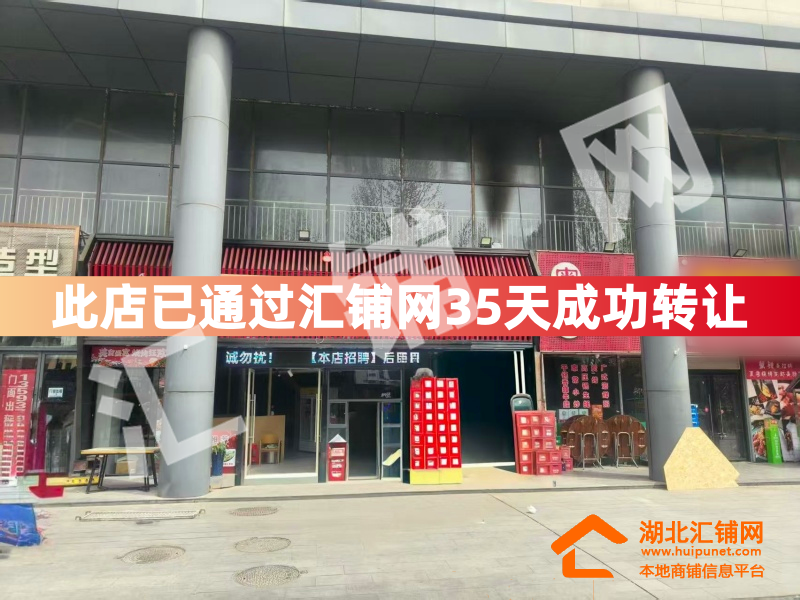 （舒大姐烧烤已接手）万秀城临街220㎡精装餐