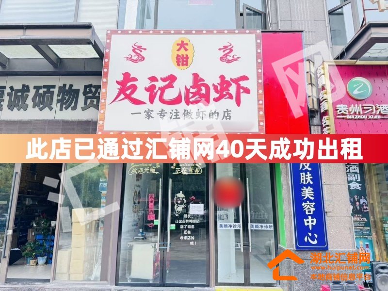 （东北大油边已接手）上海路大美盛城临街40�