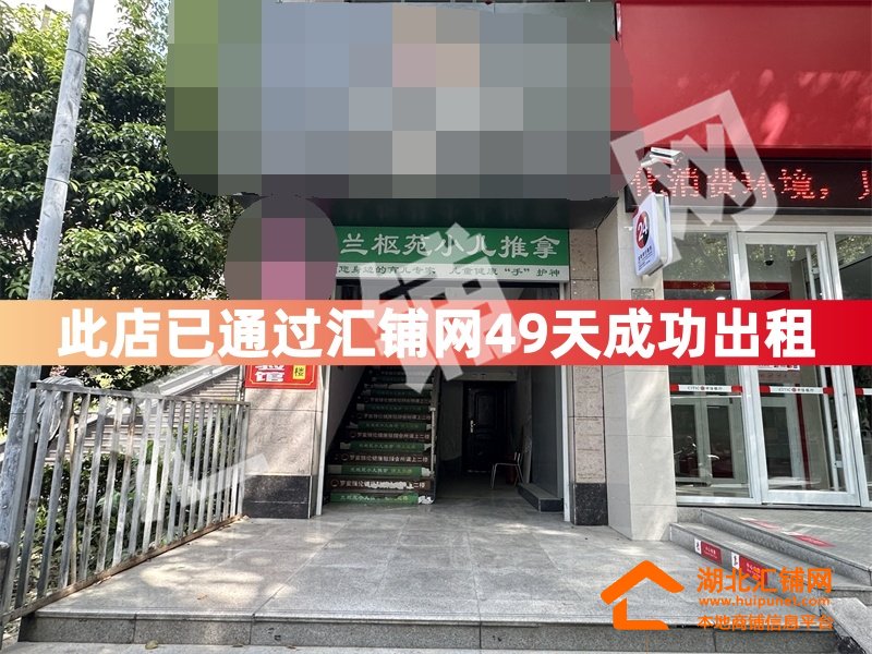 （49天成功出租）江苏路临街二楼194㎡精装美�