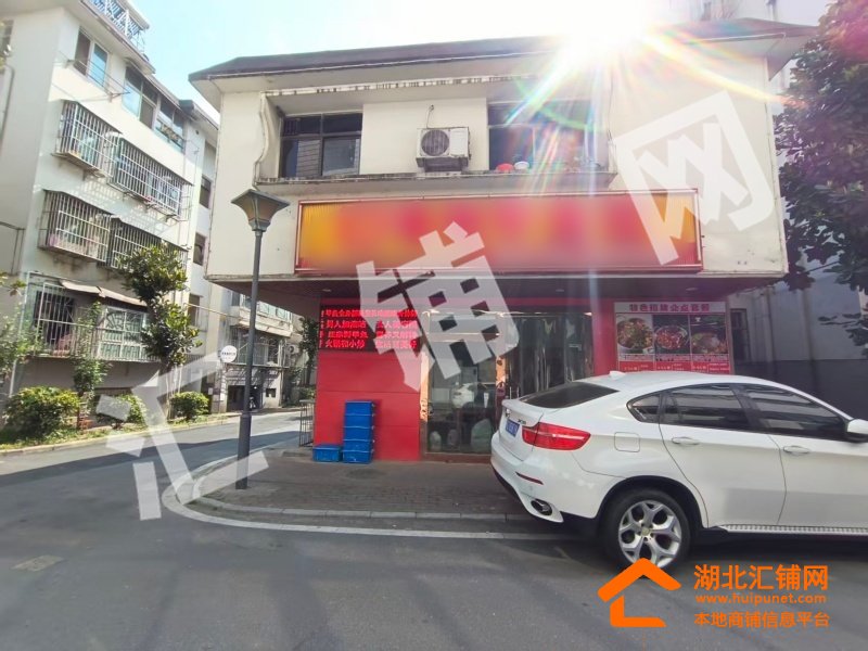 Shop Image