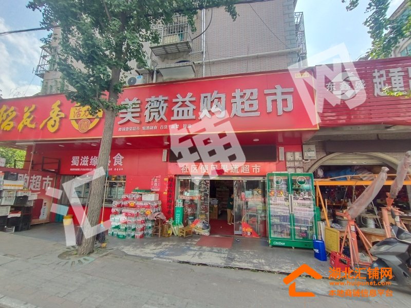 汽车南站旁美薇益购超市内分组40-80㎡