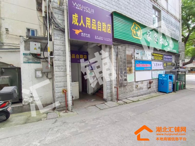 公园路临街80＋130㎡旺铺出租