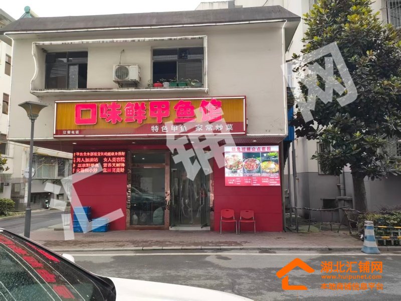 富康小区内200㎡精装餐饮店转让