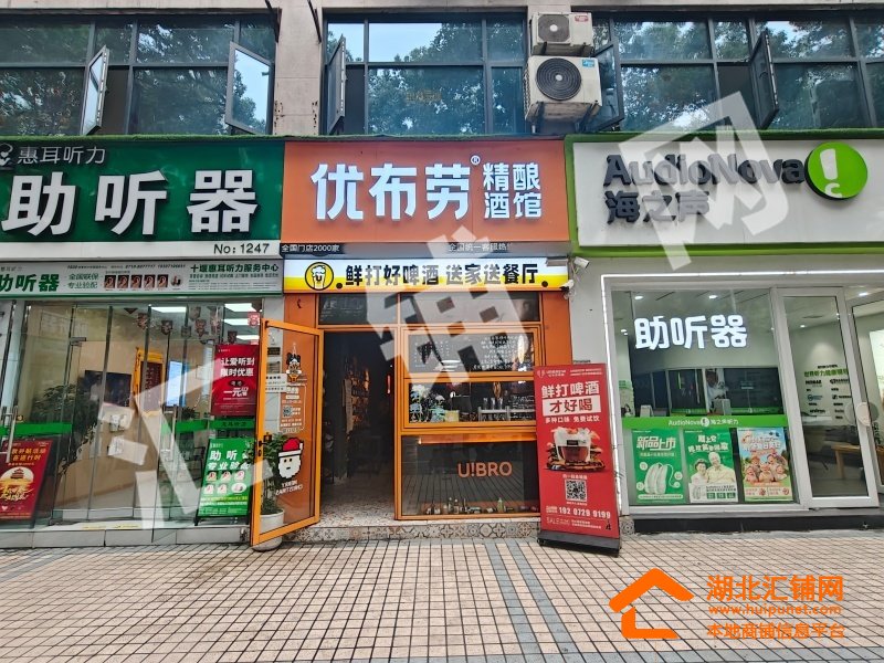 二堰擂鼓台临街72㎡精装精酿屋转让