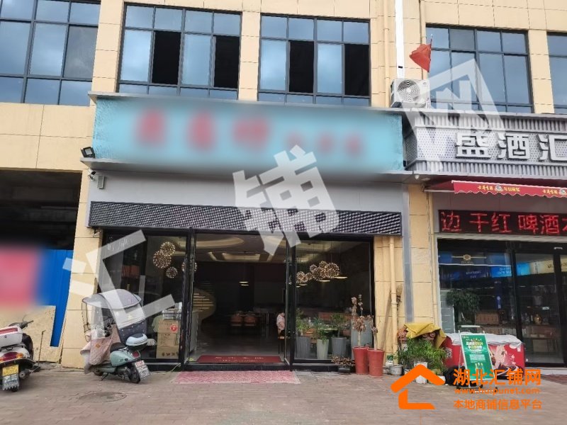 郧西县城关镇发展大道临街260㎡精装餐饮店转
