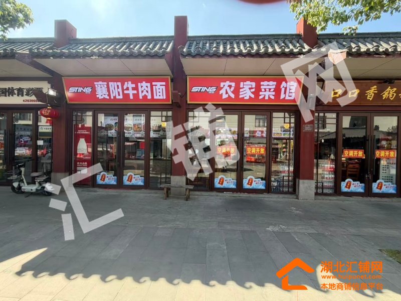 Shop Image