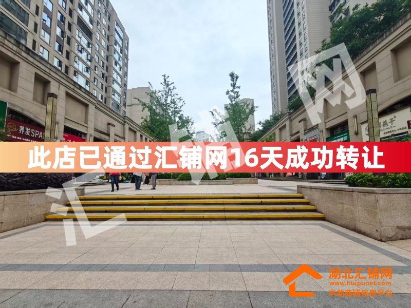 （16天成功转让）招商兰溪谷临街65㎡精装美�