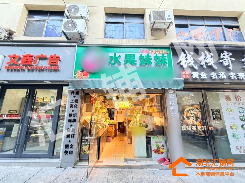 Shop Image