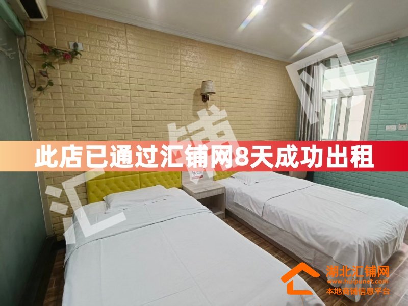 （8天成功出租）邮电街旁精装520㎡宾馆出租